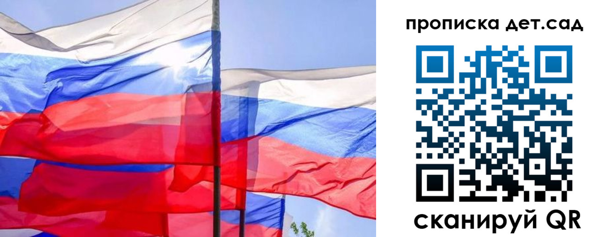 прописка для кредита в Мценске