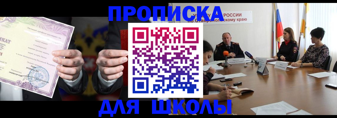 регистрация в Мценске