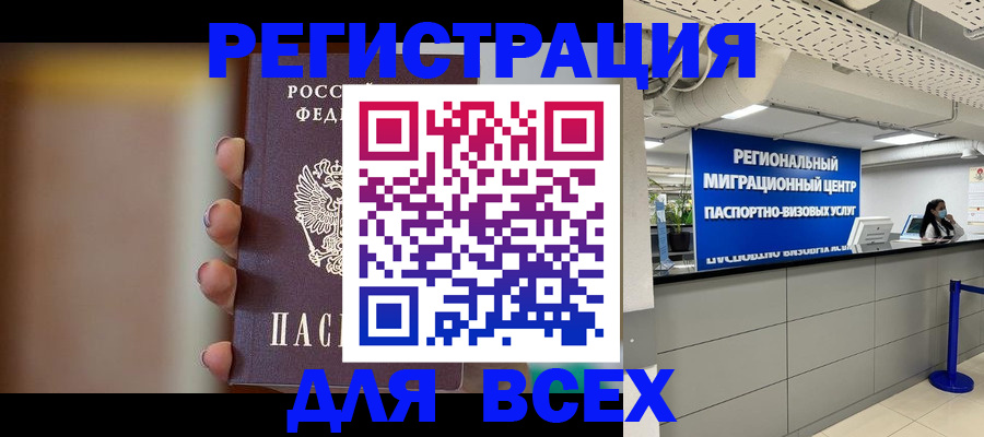 форма 3 в Мценске